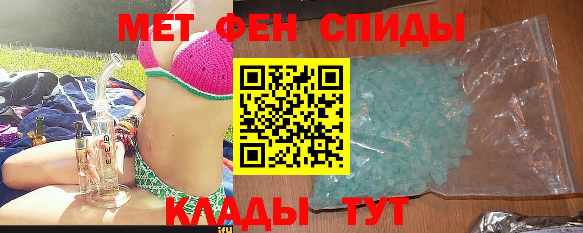 Amphetamine Розовый Губаха