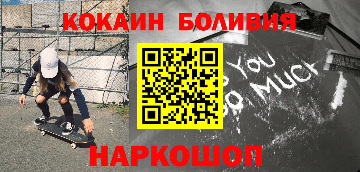 КОКАИН VHQ Губаха
