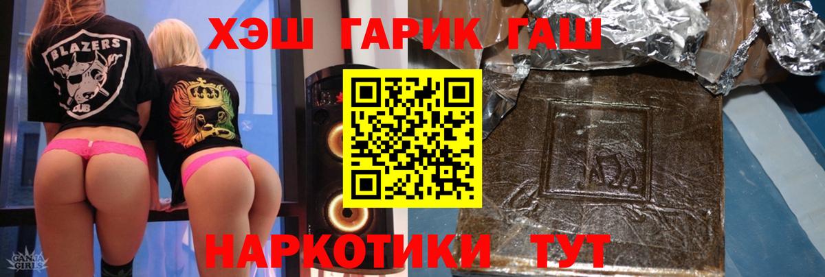 Губаха  Гашиш AMNESIA HAZE  Вход с VPN 