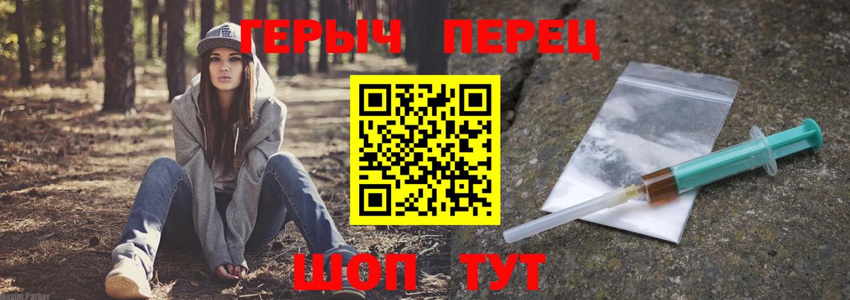 Губаха  ГЕРОИН хмурый  Вход с VPN 