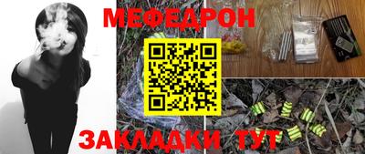MDMA Набережные Челны
