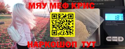 MDMA Набережные Челны