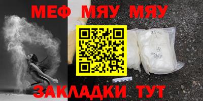 метамфетамин Назарово