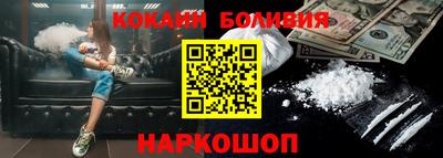 метамфетамин Назарово