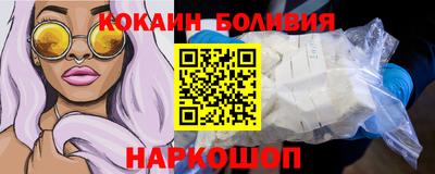 метамфетамин Назарово