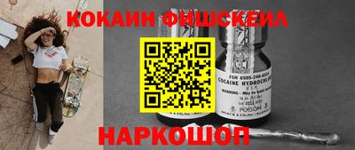 каннабис Надым