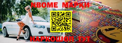 метамфетамин Назарово