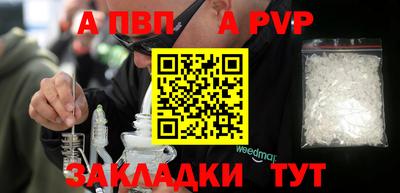 метамфетамин Назарово