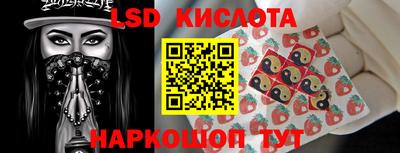 спиды Новоалександровск
