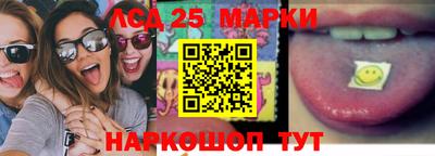 метамфетамин Назарово