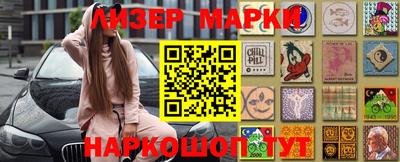 метамфетамин Назарово