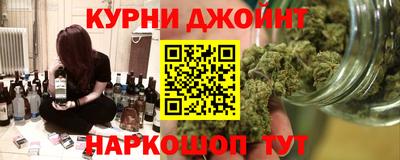 каннабис Надым