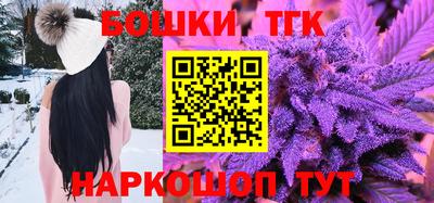 каннабис Надым