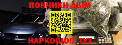 каннабис Надым
