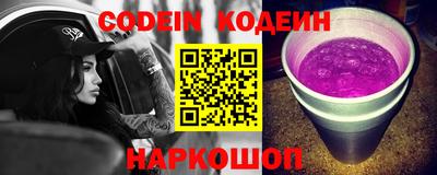 каннабис Надым