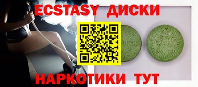 каннабис Надым