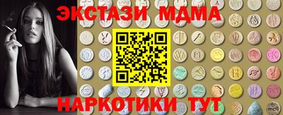 MDMA Новоалтайск