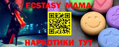 метамфетамин Назарово