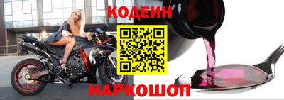 метамфетамин Назарово
