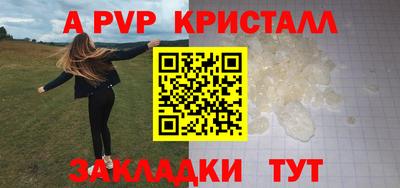 каннабис Надым