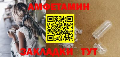 MDMA Набережные Челны