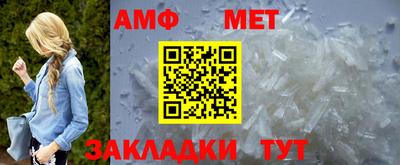 метамфетамин Назарово