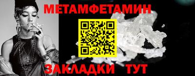 сатива Нижний Тагил