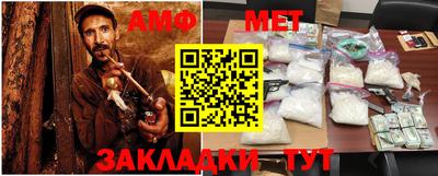 метамфетамин Назарово
