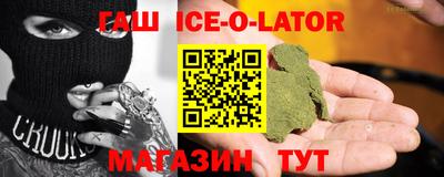 каннабис Надым