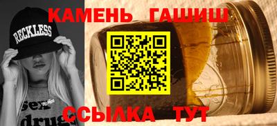 метамфетамин Назарово