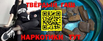 метамфетамин Назарово