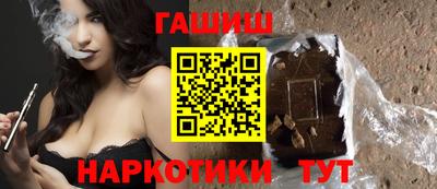 метамфетамин Назарово