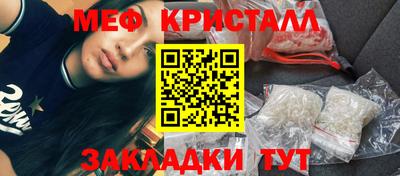 каннабис Надым