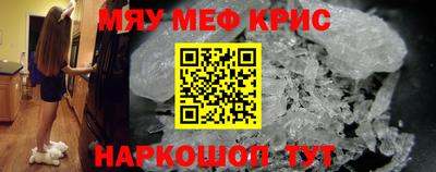MDMA Набережные Челны
