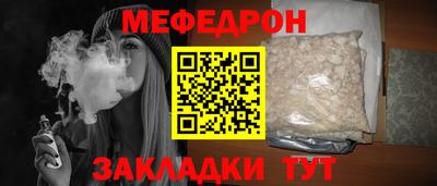 MDMA Набережные Челны