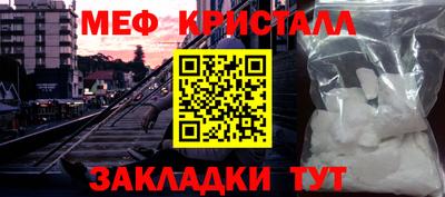 каннабис Надым