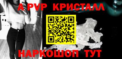 спиды Новоалександровск