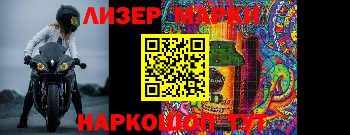 Лсд 25 экстази ecstasy  LSD-25 экстази ecstasy  Вход с VPN  Губаха 