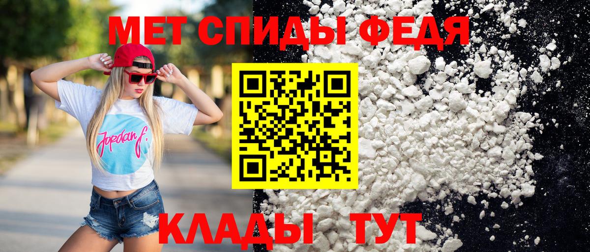 МЕТАМФЕТАМИН Methamphetamine Губаха