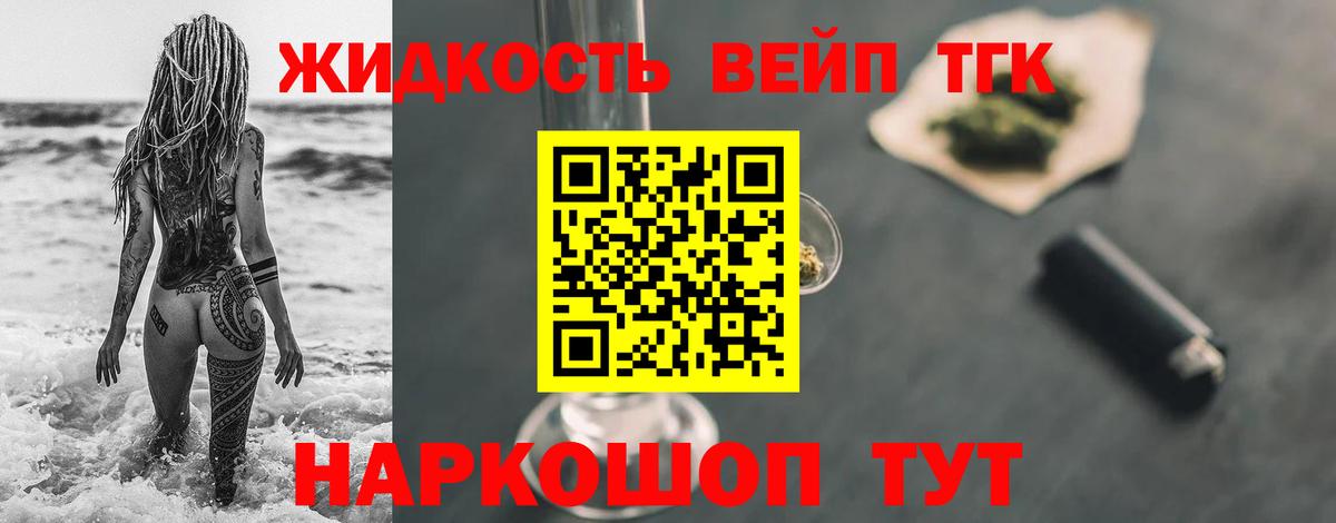Дистиллят ТГК Wax Губаха