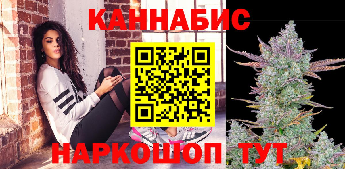 Шишки марихуана THC 21% Губаха