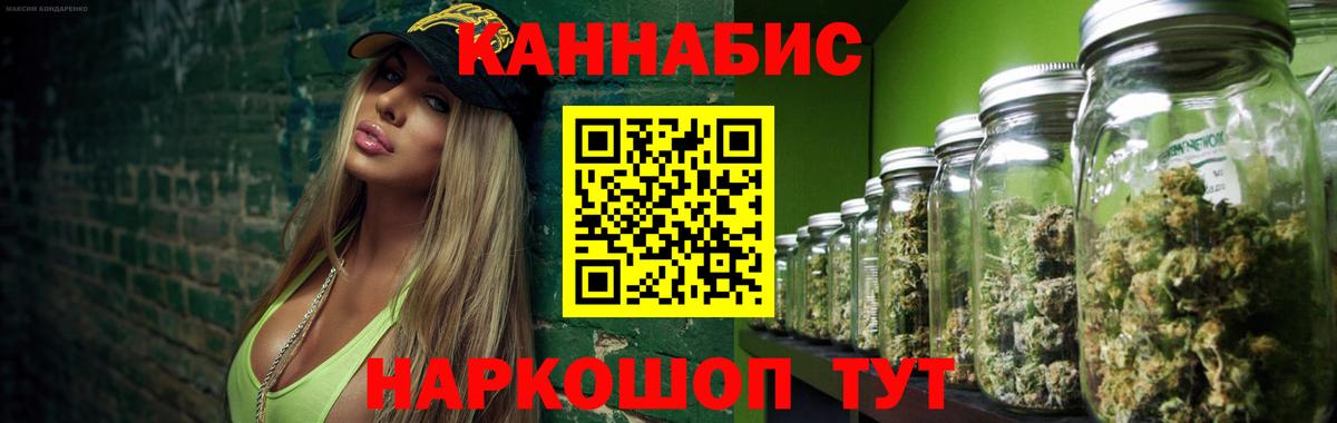 Конопля MAZAR  Бошки марихуана LSD WEED  МАРИХУАНА индика  Губаха  Вход с VPN  МАРИХУАНА VHQ 